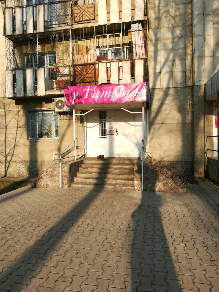 Kasap, şarküteri U Tatyany, Taraz, foto