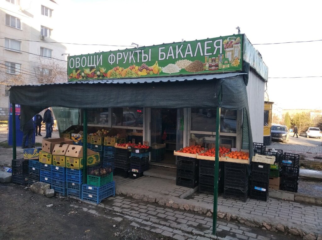 Greengrocery Овощи и фрукты, Sevastopol, photo