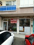 Erdal Real Estate (Ankara Province, Kecioren District, Atış Cad., 3B), agencia inmobiliaria