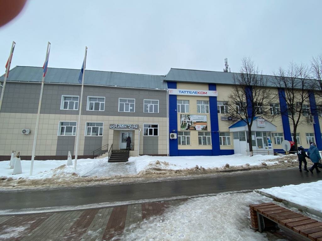 Почтовое отделение Отделение почтовой связи № 422110, Республика Татарстан, фото