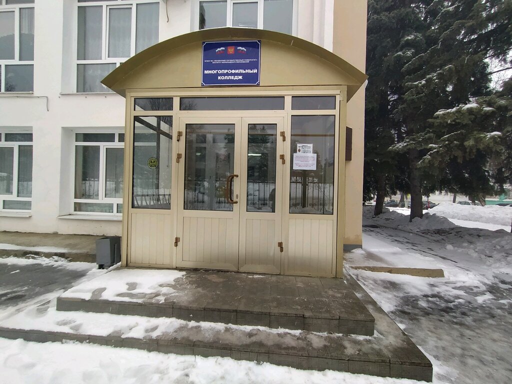 Многопрофильный колледж фото