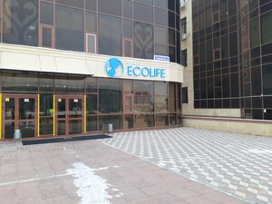 Ecolife (Бауыржан Момышұлы даңғылы, 2Д), медициналық орталық, клиника  Астанада