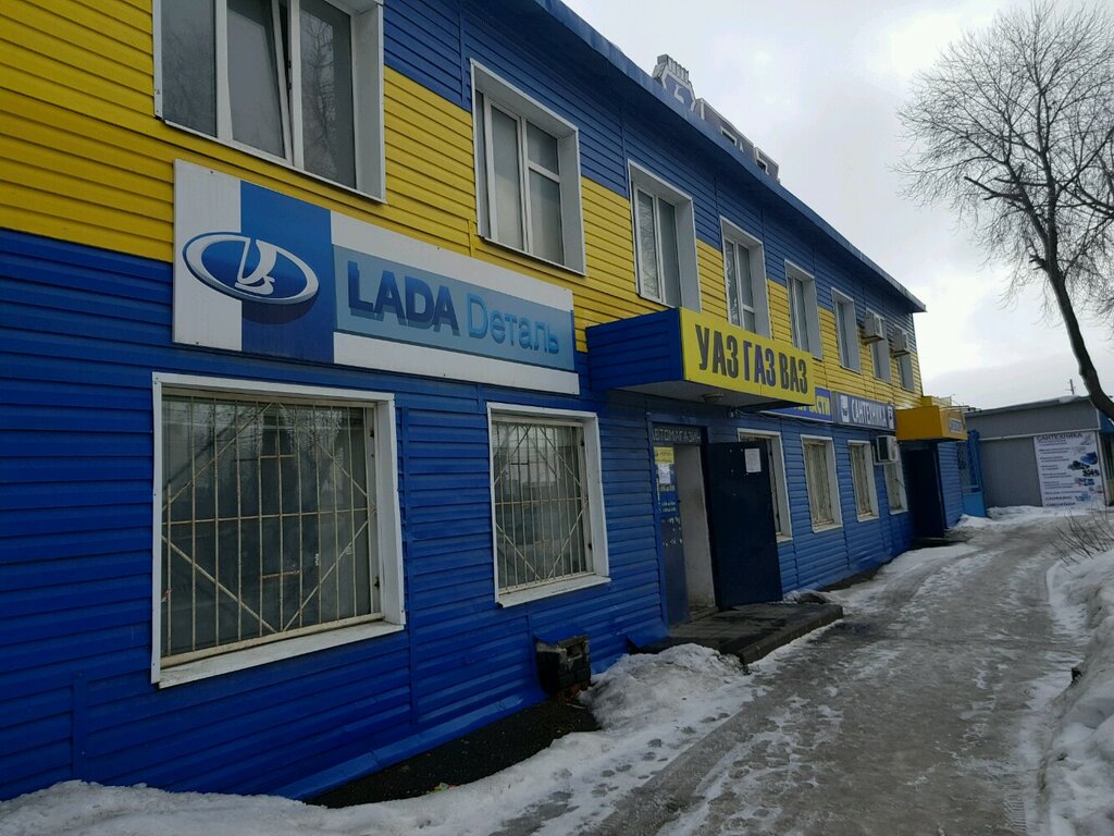 Магазин Надежда Оренбург Уаз Каталог Товаров