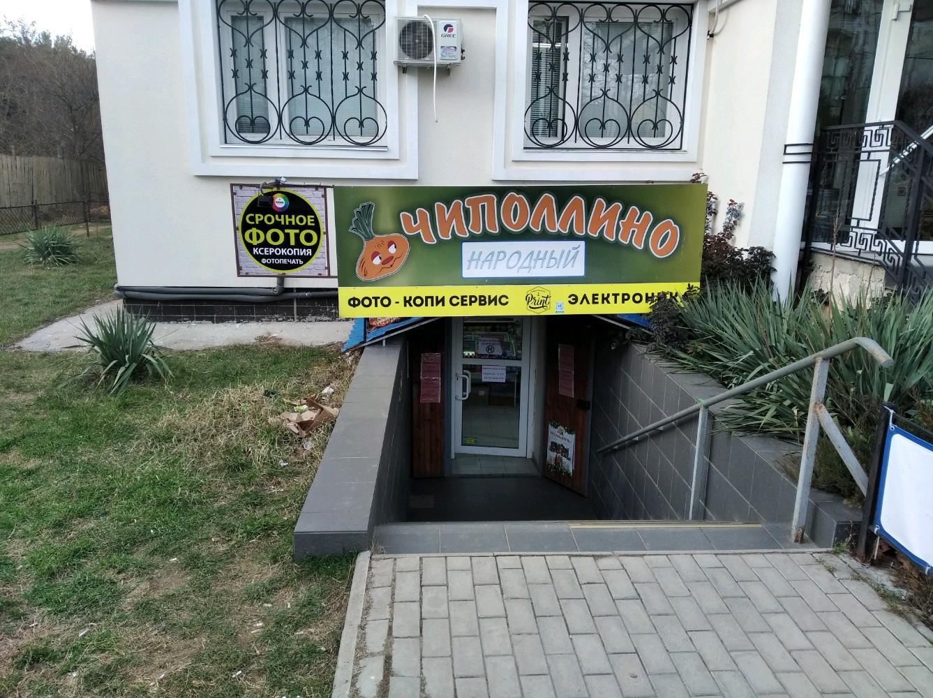 Choco vita просп генерала острякова 192в фото