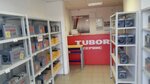 Tubor (Udmurtskaya Street, 38), batteries and chargers
