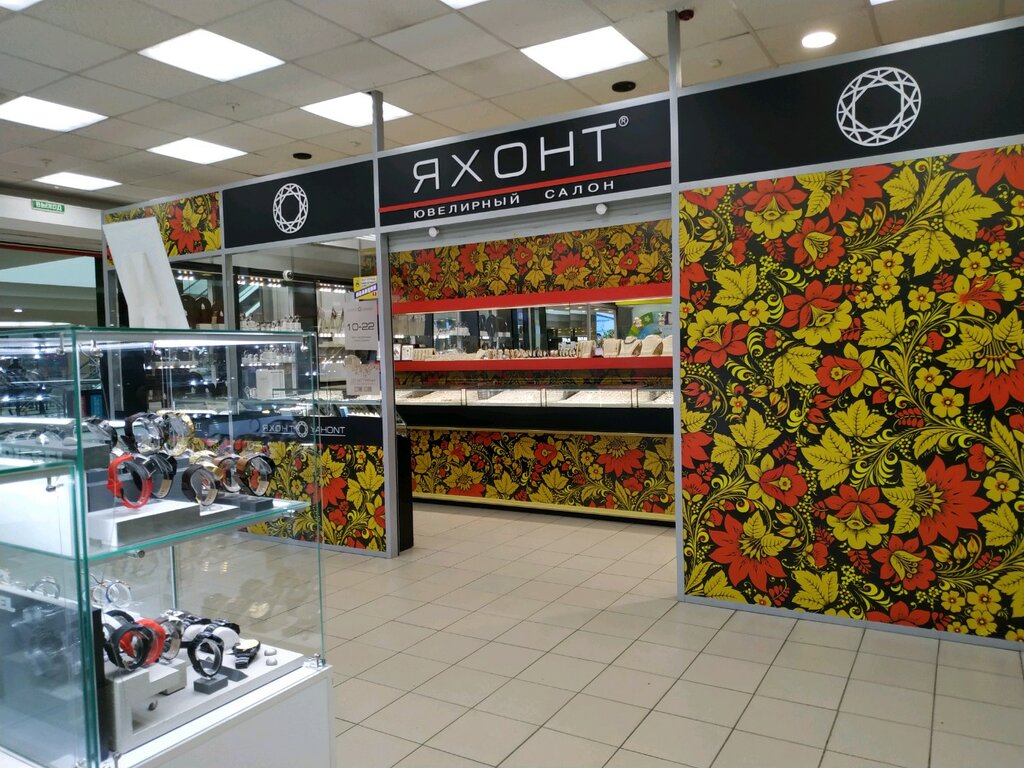 Яхонт, ювелирный магазин, просп. Ибрагимова, 56, Казань - Яндекс Карты