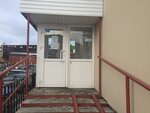 Ты Прав! (ulitsa Marshala Rybalko, 43А), legal services