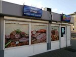 Заря (Magiliow, Awtazavodskaja vulica), butcher shop