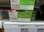 Magnit (Oktyabrskaya ulitsa, 29) ، محل بقالة