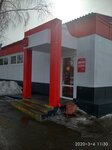 Magnit (selo Isetskoye, ulitsa Kirova, 25/1), grocery