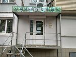 Гобелены (ул. Суворова, 154, корп. 1, Калуга), магазин ткани в Калуге