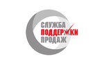 Служба Поддержки Продаж (Чуриловский пер., 19), рекламное агентство в Смоленске