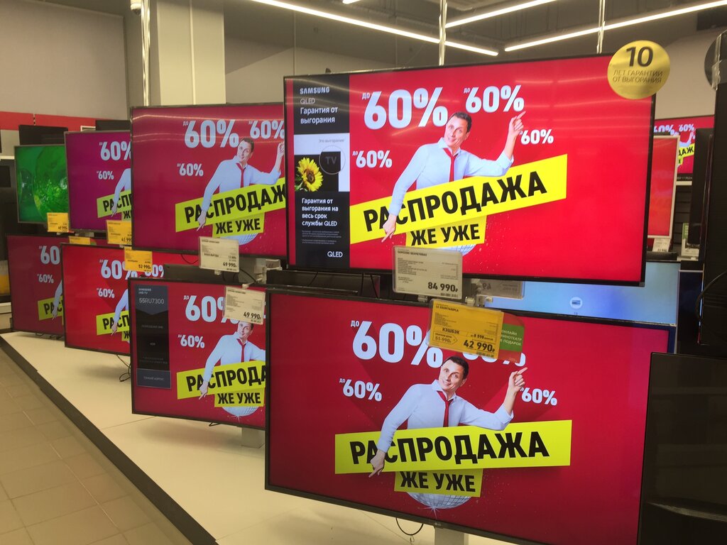 Трц Московский Проспект Воронеж Магазины