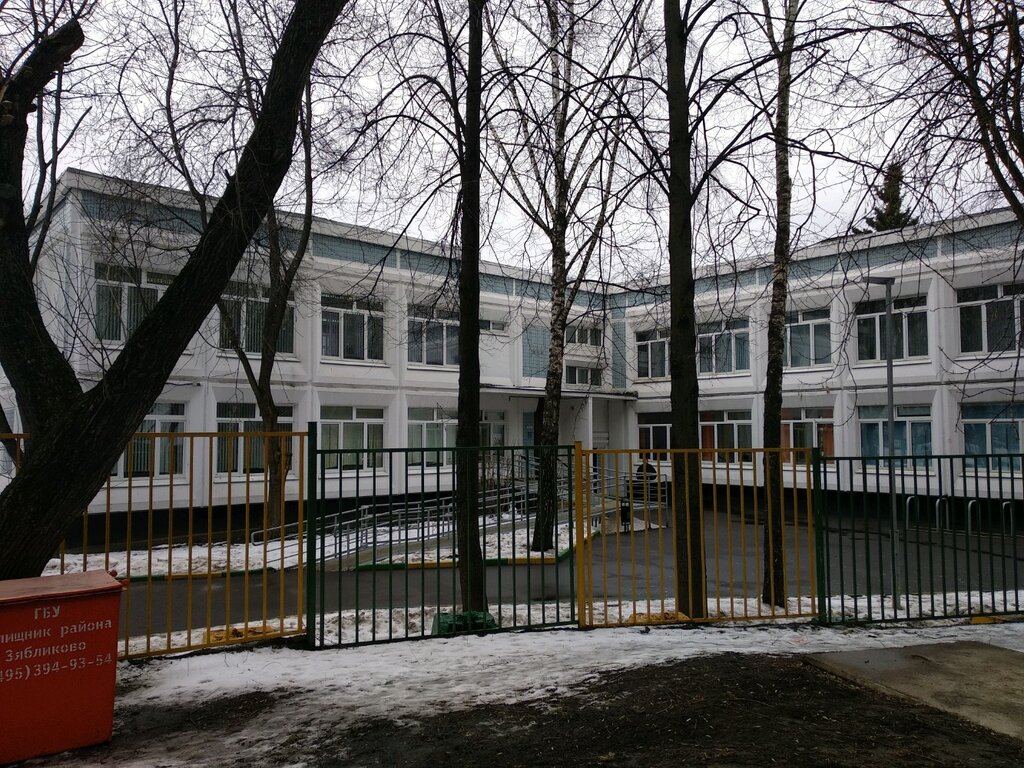 Psychological service Gorodskoj psihologo-pedagogicheskij centr, territorial'noe otdelenie Zyablikovo, Moscow, photo