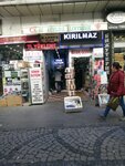 Karagul Business Center (İstanbul, Fatih, Tahtakale Mah., Tomruk Sok., 28), business center