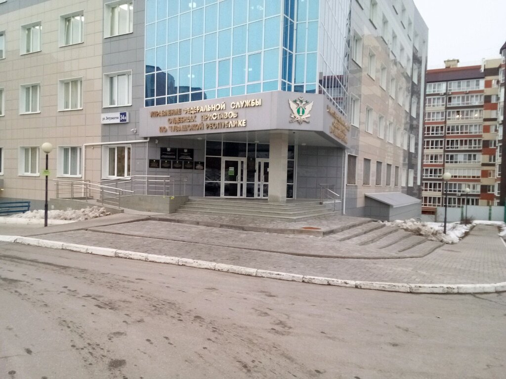 Приставы чебоксары график работы энтузиастов 34а Отдел государственной службы и кадров УФССП России по Чувашской Республике, суде