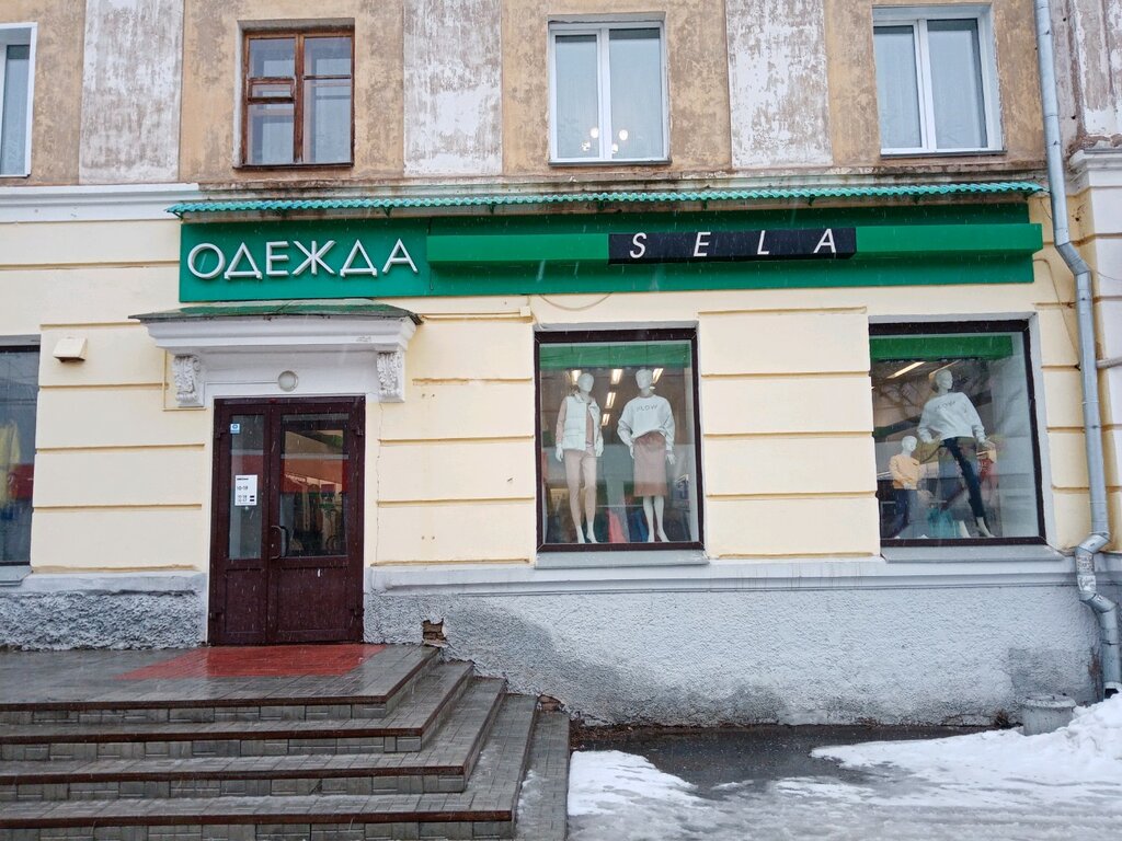Кирова 9 Магазин