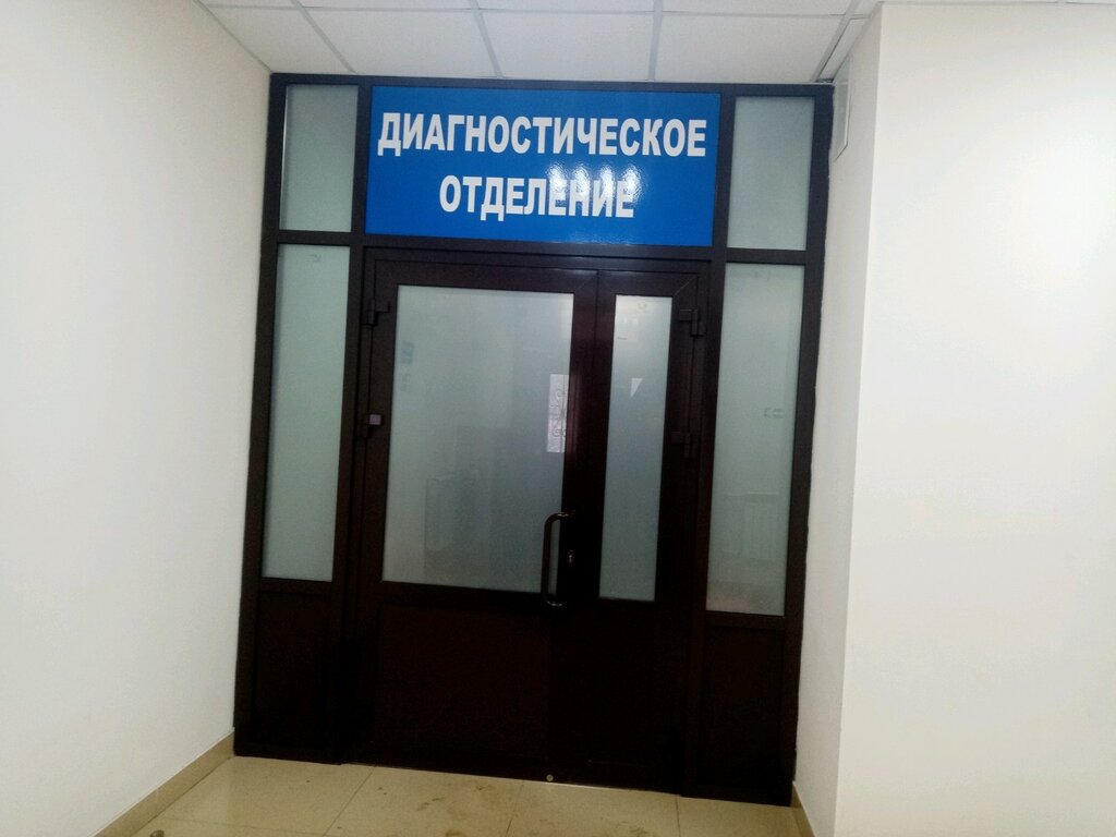 قسم المستشفى Оренбургская районная больница, диагностическое отделение ، أورينبورغ، صورة