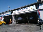 Auto Japan (Ankara Province, Altındag District, Zübeyde Hanım Mah., Tornacı Cad., 33), equipos de taller y servicio de automóviles