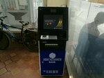 Asia Alliance Bank, ATM (Tashkent, Durmon yuli Street) ، آلة صرف النقود الأوتوماتيكية