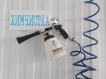 Our Car Wash (ulitsa Bortsov Revolyutsii, 133), car wash