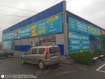Тутси (Avilova Street, 4А), children's store