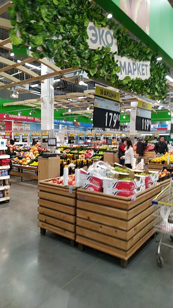 Товары Магазина Лента В Оренбурге