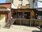 Ставгород (Mira Street, 334) ، متجر بيع البيرة