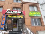 Gourmet (Bauyrjan Momyşūly dañğyly, 4), tienda de productos