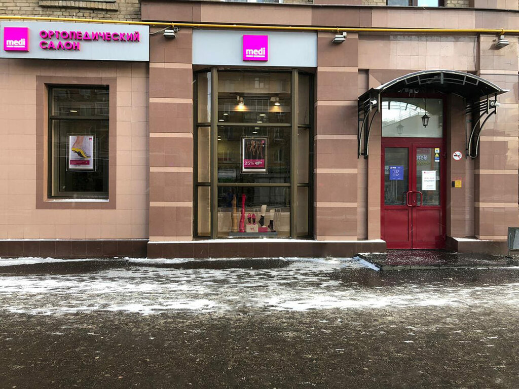 Дента ул маршала бирюзова 13 фото