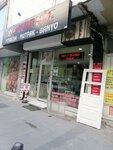 Akdeniz Furniture-Kitchen-Bathroom (İstanbul, Güngören, İnönü Cad., 95-99), tienda de muebles