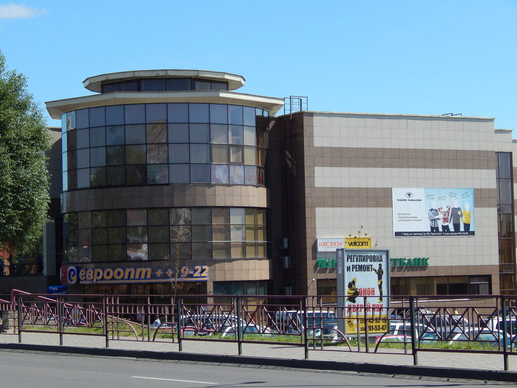 Торговый центр Орша-сити, Орша, фото
