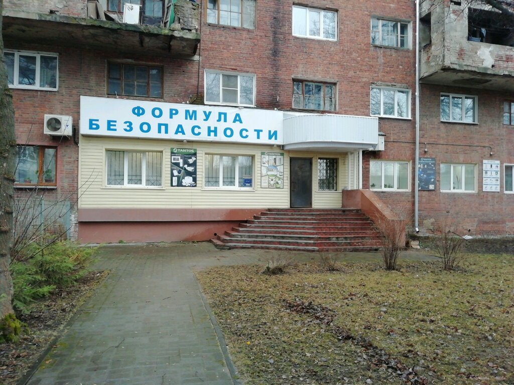 Красных зорь 1 иваново фото