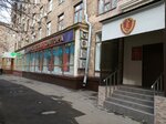 Legal Services (Kostyakova Street, 6/5) ، محامي