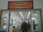 Софья (ulitsa Tulayeva, 108/1) ، الأسماك والمأكولات البحرية