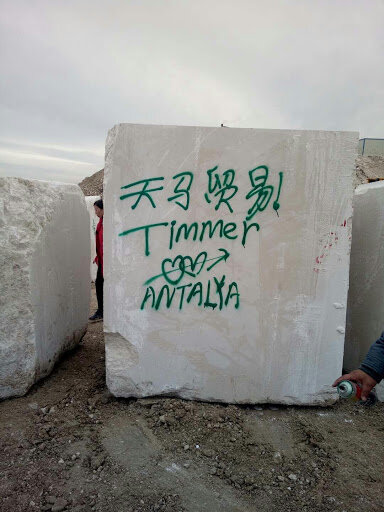 Industrial enterprise Timmer Marble, Burdur, photo