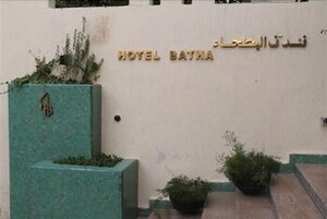 Hotel Batha