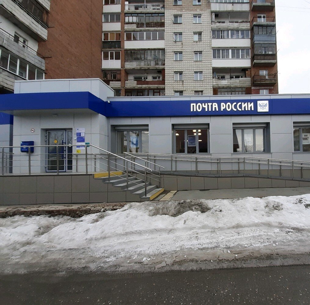 Post office Otdeleniye pochtovoy svyazi Novosibirsk 630068, Novosibirsk, photo