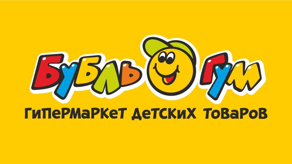 Магазин Детских Товаров Каталог Биробиджан