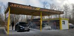 Cooga Wash (Gorbunova Street, 2с3) ، معدات غسيل السيارات