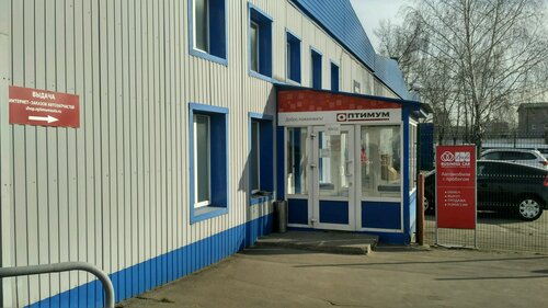 Оптимум авто павелецкий