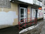 Фото 5 Магазин горящих путевок