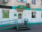 Apteka (Karla Marksa Street, 130), pharmacy