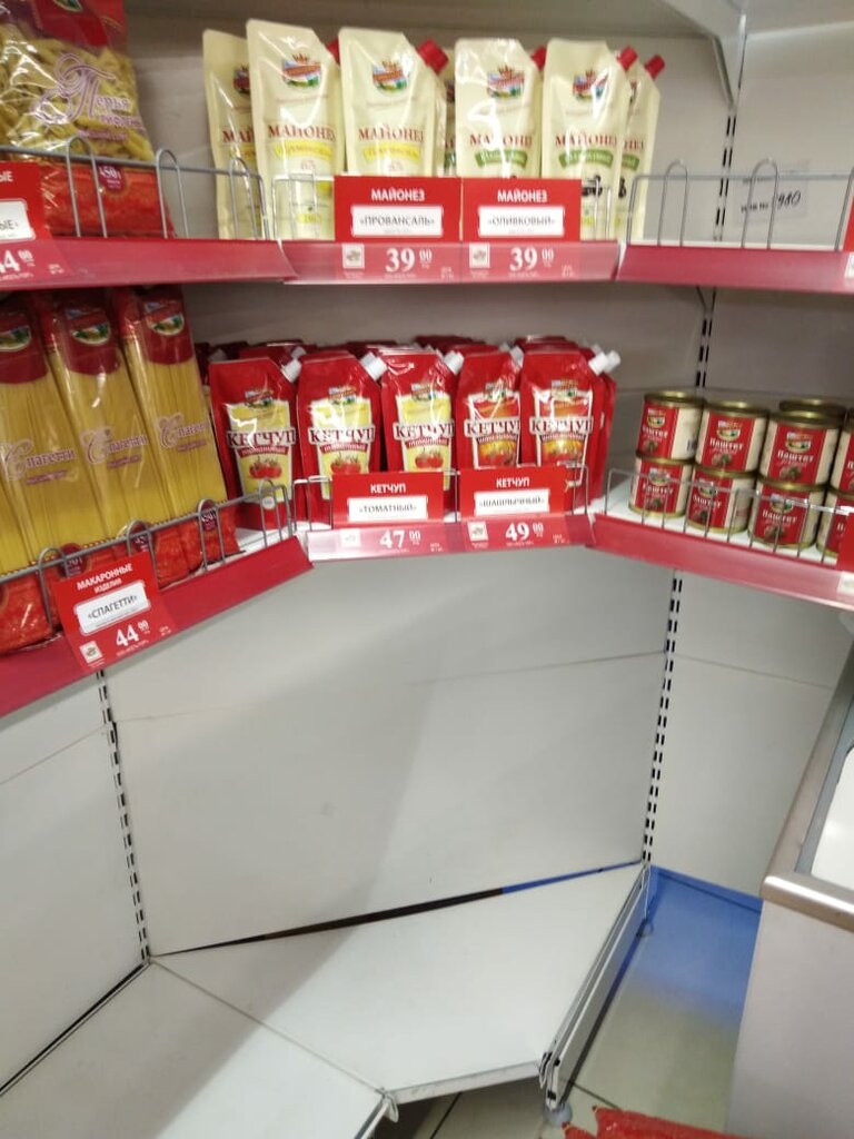 Ермолино Магазины В Москве Цены