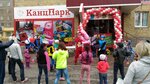 КанцПарк (ул. Жукова, 4А, Магнитогорск), магазин канцтоваров в Магнитогорске