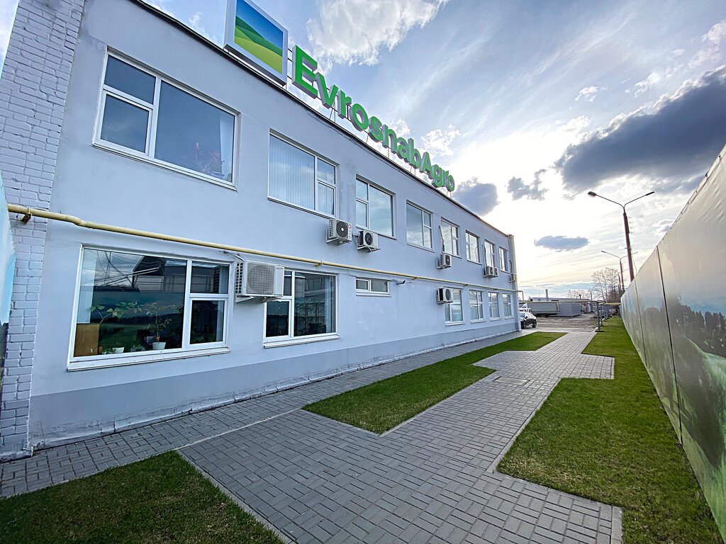 Сельскохозяйственная продукция ЕвроснабАгро, Нижний Новгород, фото
