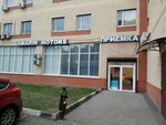 Amarin Motors (Привольная ул., 2, корп. 5), автосервис, автотехцентр в Москве