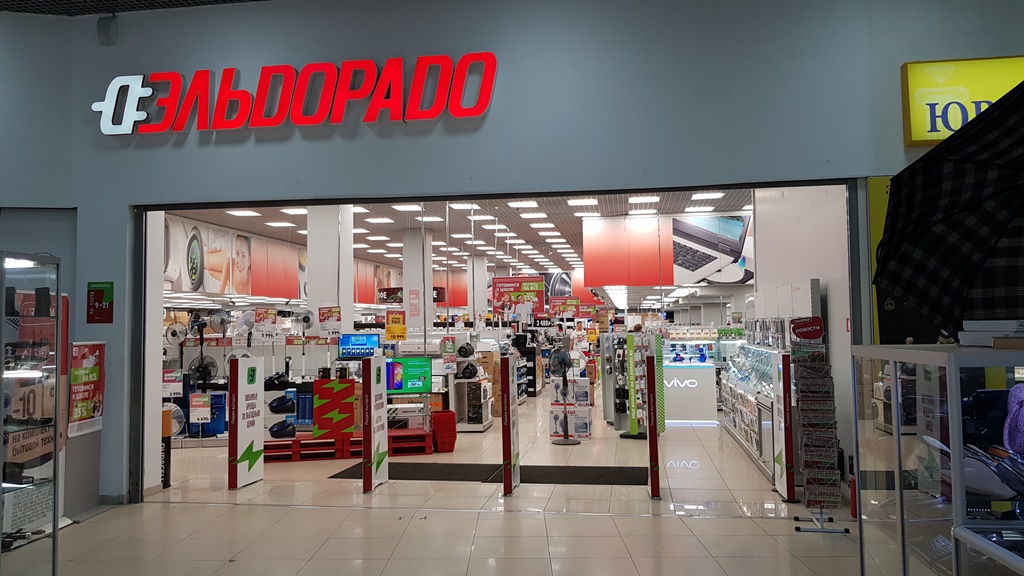 Особенности магазина электроники Эльдорадо в Пушкино, Советская площадь, 1/7 - Я