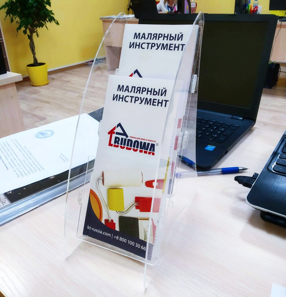Ракета Симферополь Магазин Одежды