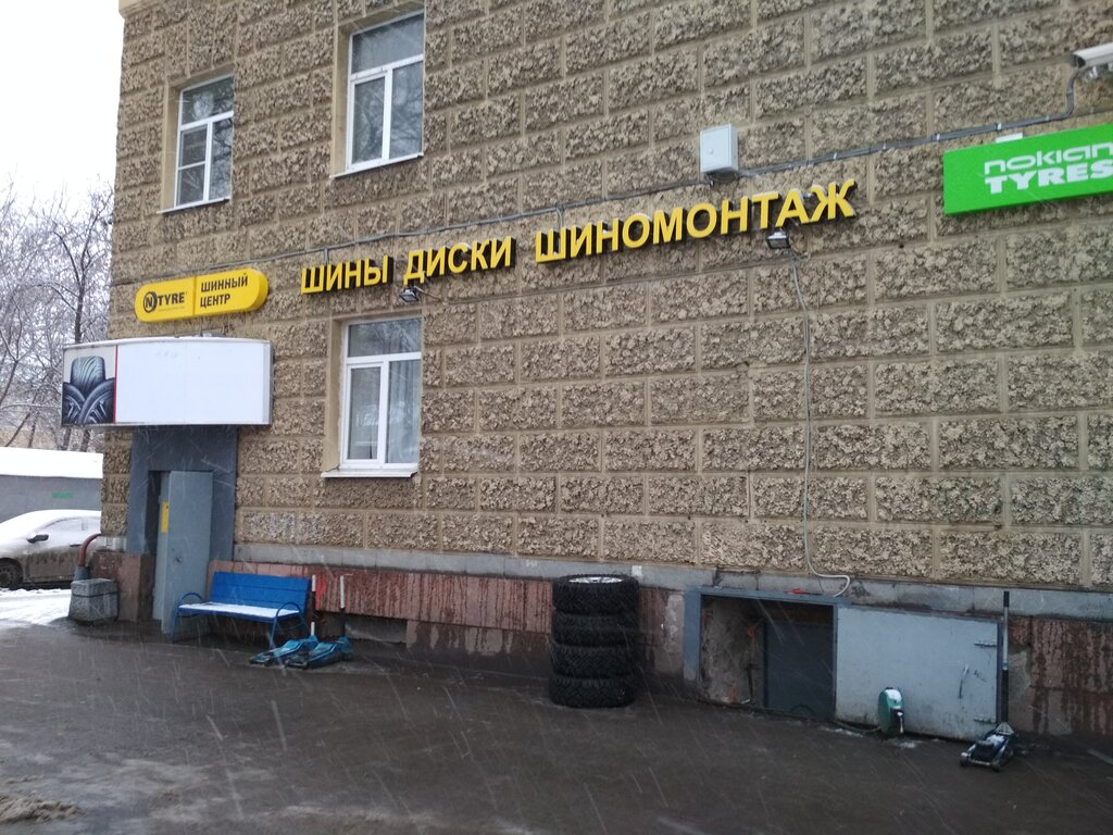 Шины и диски Колёса-СПб, Санкт‑Петербург, фото